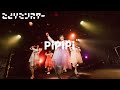 LIVE映像】「PiPiPi」8/13 SHIBUYA CLUB QUATTRO - YouTube