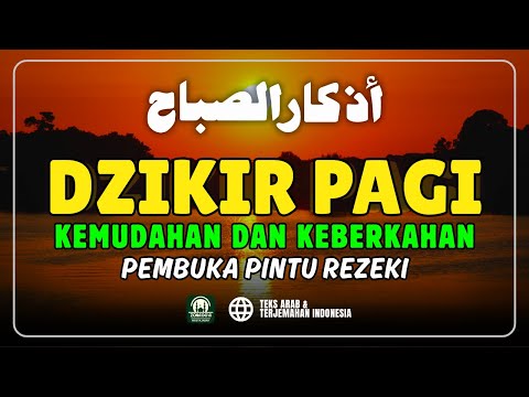 DZIKIR PAGI SESUAI SUNNAH RASUL | ZIKIR PEMBUKA PINTU REZEKI | Dzikir Mustajab Pagi