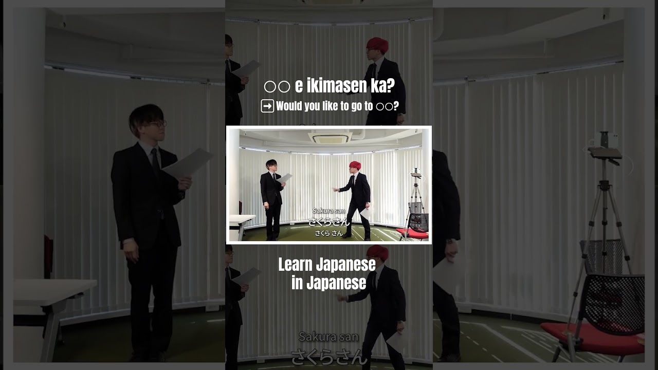 Learn Japanese in Japanese