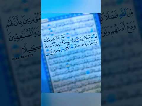 رسالة لك من الله متى كنت مستعد افتحها