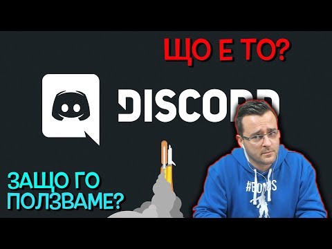 Видео: Защо UHC е важен?