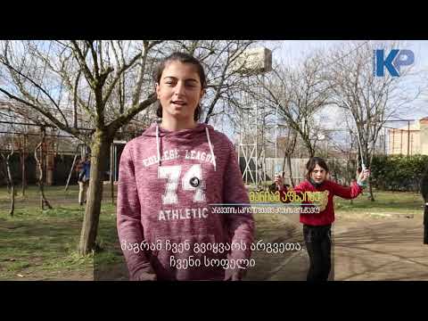 ფიზკულტურის გაკვეთილი