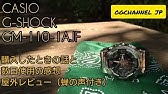 本日11月日発売 Casio G Shock Aw500e1ejf 開封レビュー Youtube