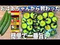 【お茶漬けきゅうり 】切って漬けるだけ！常備しておきたいご飯がすすむきゅうりの漬物♪