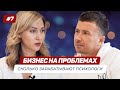 Как устроен бизнес психологов. Вред или польза?