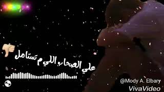 حاله واتس حمو بيكا | مهرجان العالم الجاهل 2018