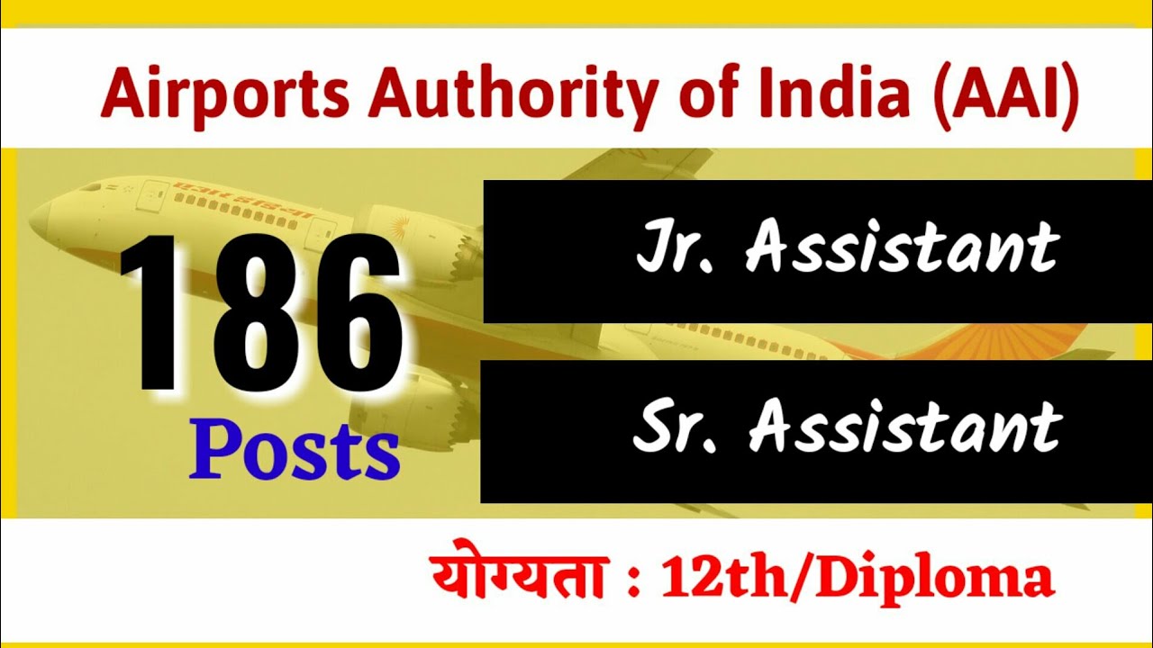 AAI Recruitment 2018 | 186 Posts of Jr. Assistant & Sr. Assistant
