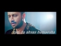 Khair mangda main teri by ATIF ASLAM LYRICS BY SAIFULLAH