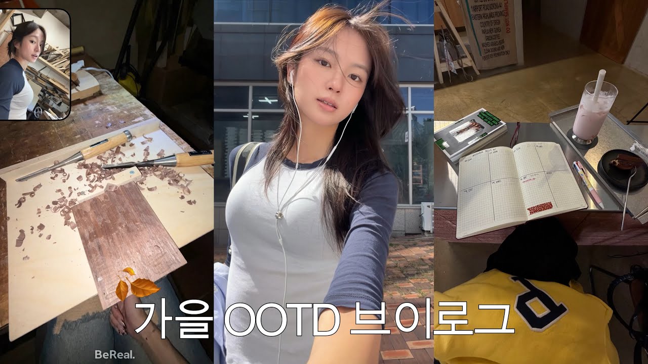 vlog. 눈 떠보니 출근하고 있더라고..👩🏻‍💻