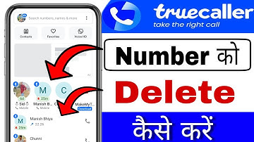 truecaller se number kaise delete kare | how to delete truecaller number