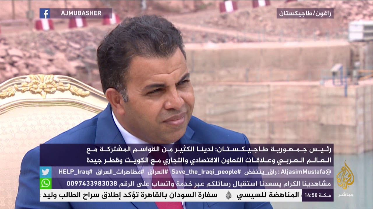لقاء خاص للجزيرة مباشر مع رئيس جمهورية طاجيكستان
