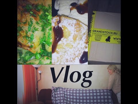 Покупки продуктов/Фикс прайс/Грандсток.Ивановский трикотаж/Ржач/Семейная кухня/Штрудель/Убрала елку