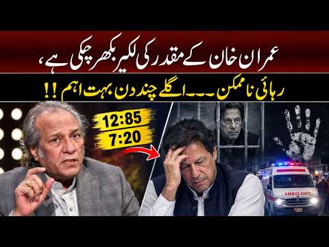 Next few days are very important!! | Sadiq Malik | GNN Entertainment