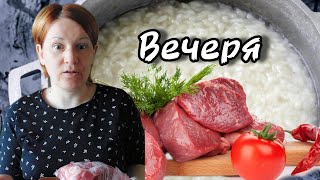 Вечеря нашвидкуруч з м'ясом по домашньому @Family_dayua