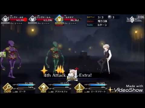 【ＦＧＯ】ジークとアキレウスの宝具シーン