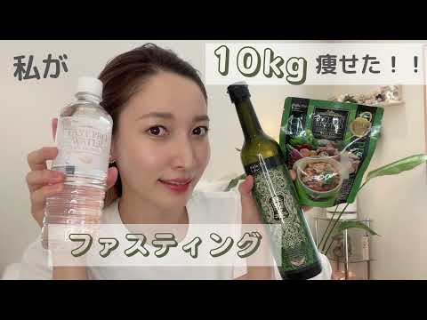 [Beautiful Skin Revolution] Fasting will change your skin and your mind!