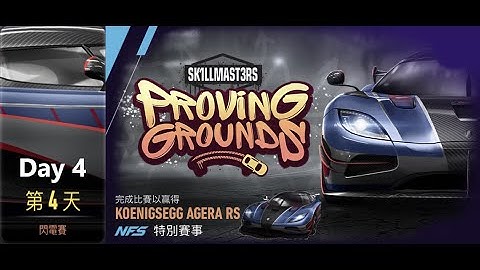 Koenigsegg agera rs | Proving Grounds | Need For Speed: No Limits | Day 4