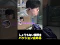 しょうもないことでプライド爆発しちゃったチームの喧嘩ををパッションと得意の話術で収める男