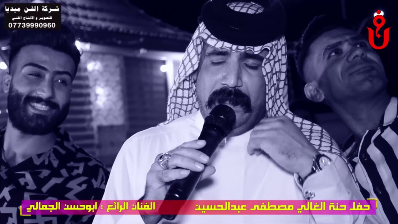 مو حفله خلاهم يبجون حته العريس يبجي | عمي ماعندك ربع انا فقير ونين ابو حسن الجمالي 2020