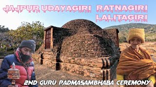 Padmasambhava International Conference | Udayagiri Jajpur | Soft Heart Vlog #odishatourism screenshot 3