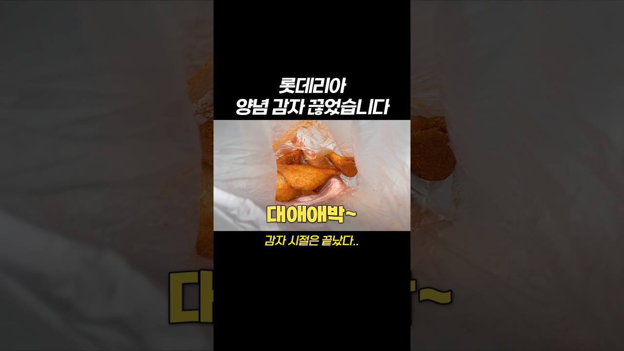 짱구네야끼만두