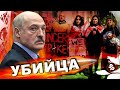 Внучка Шушкевича / Лукашенко террорист, его место в тюрьме !!