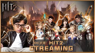 【DinTer】8/31 HIT2 最後的一條龍+澄鬥魂TJ 跨區戰場戰地記者