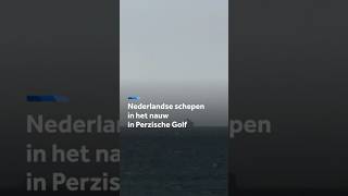 Thumbnail for Nederlandse schepen in het nauw in Perzische Golf