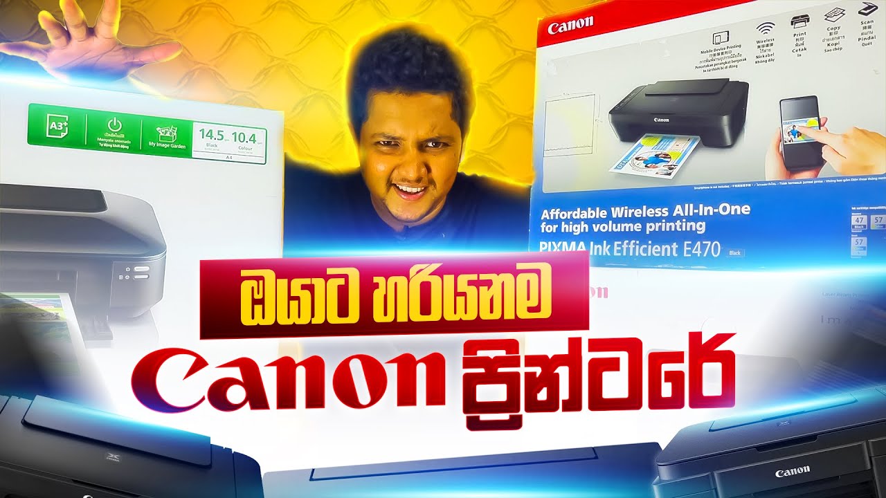 How to choose the right printer for you? 🤘 ඔයාට හරියන ප්‍රින්ටරේ?