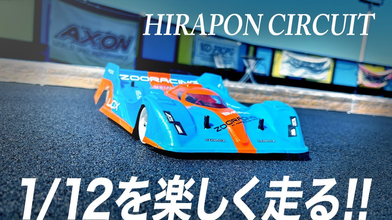 AYK RS401i サイクロン（1983） 4輪独立サスペンション1/12レーシング