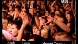 Сlub TV ARENA - Концерт \