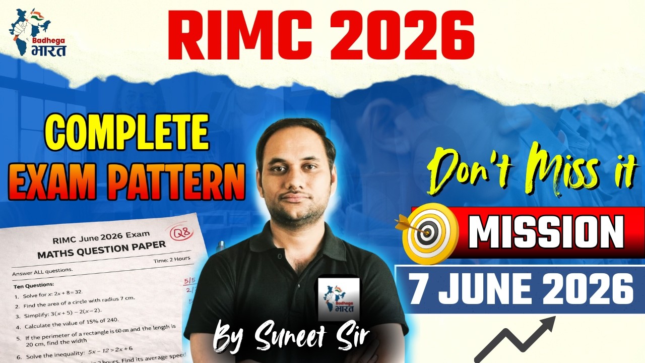 Pattern For Rimc Exam Class 7 RIMC 2026 Exam Pattern Explained | Syllabus, Subjects & Marking Scheme ...