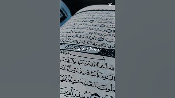 لاتنسو سورة الكهف 🕋القرآن الكريم 🌹سورة الكهف 🕌♥جمعة مباركة للجميع 🌷