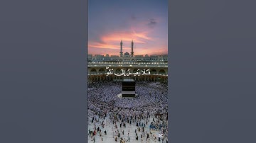 سورة الأنعام بصوت أحمد العجمي #قرآن #احمد_العجمي #سورة_الأنعام