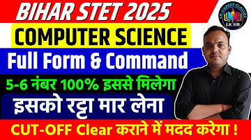Full Form & Command - Bihar STET Computer Science Class | Bihar STET Computer Free Classes -LK Sir
