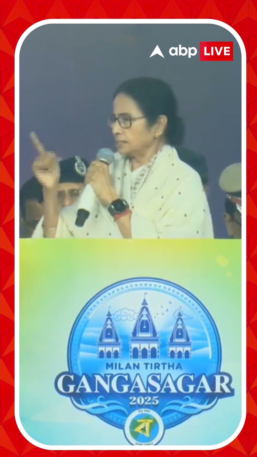 গঙ্গাসাগরে দুর্ঘটনায় ক্ষতিগ্রস্ত হলে ৫ লক্ষের বিমার ব্যবস্থা : মমতা