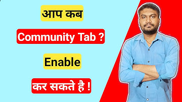 How To Enable Community Tab in 2021 | YouTube Community Tab Enable Kaise Kare