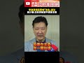 李進勇與中選會爭議