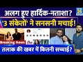 Breaking news      hardik pandya   natasa stankovic  3     