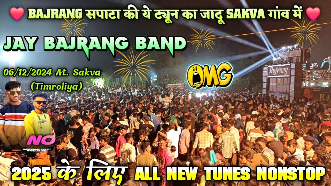 Jay Bajrang Band 2024 | 06/12/2024 At-Sakva| Super Hit Nonstop Tune Timli 2025 | 2025 ke liye Tunes