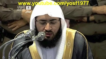 تلاوة فوق الوصف لسورة النبأ للشيخ بندر بليلة من صلاة الفجر 5 محرم 1437هـ