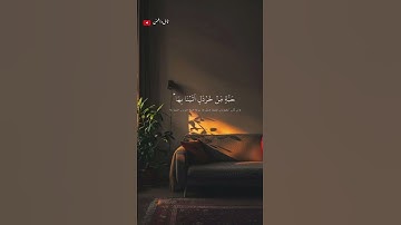 تلاوة خاشعة ومؤثرة القارى إسلام صبحي 🎧❤️‍🩹 #أرح_سمعك_وقلبك #اكسبلور #طمئن_قلبك #اسلام_صبحي