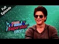 Shahrukh Khan | 'Jab Harry Met Sejal' | Yaar Mera Superstar 2