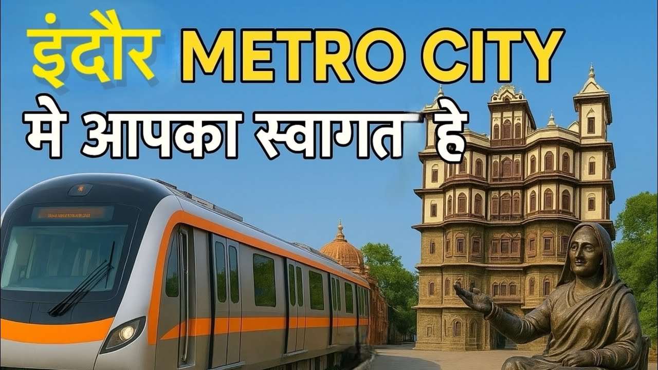 Vlog#5 | Indore Metro City me apka swagat hai | Indore | India
