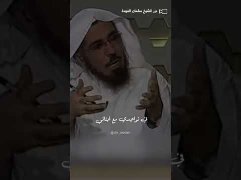 فيديو: هل الشهرة تعني؟