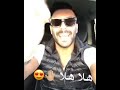 منورين الجدد