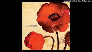 Lamp - 夕暮れ - YouTube