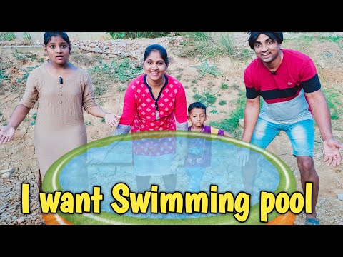 I want Swimming pool | comedy video | funny video | Prabhu sarala lifestyle