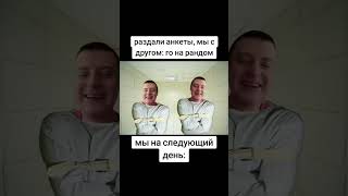 с другом #mellstroy #меллстрой #мелстрой #shorts