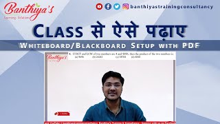 Class Whiteboard Setup with PDF in OBS | OBS Tutorial 2021 | Hindi